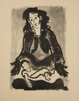 [Мане Кац. Восстание невинных]. Mane-Katz. La révolte des innocents. Seize dessins. Paris: Georges fall, 1961.